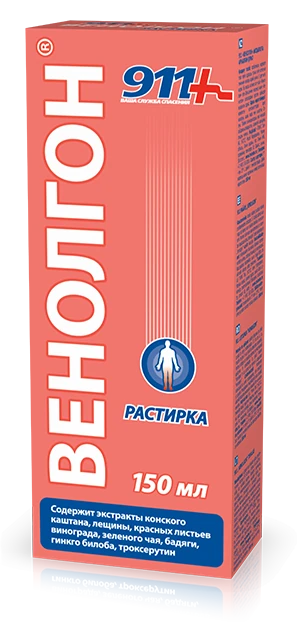 Венолгон растирка 150 мл: коробка